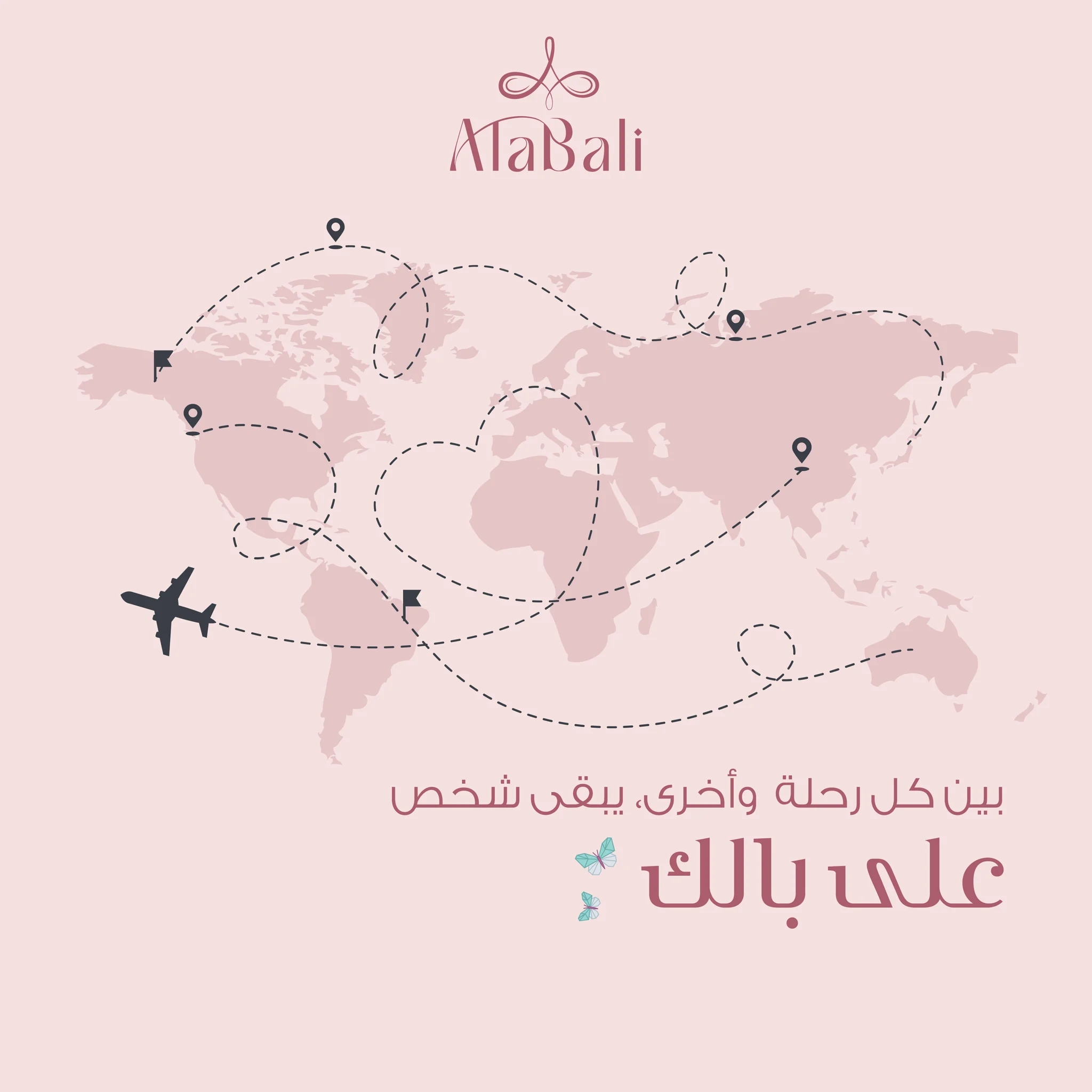 Ala Bali plan